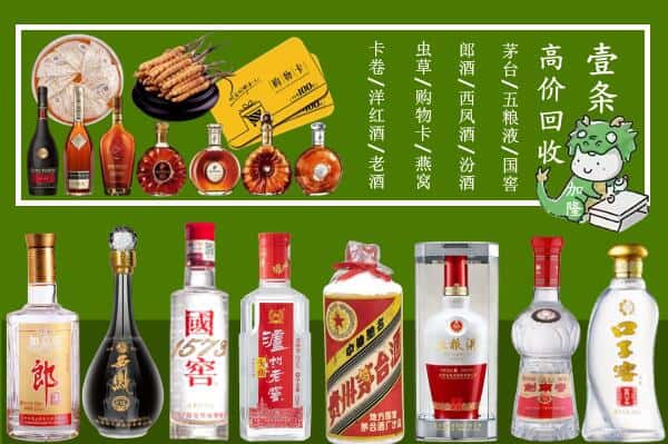 襄州区跃国烟酒经营部