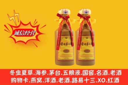 襄州区回收15年茅台酒