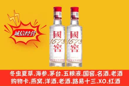 襄州区回收国窖酒