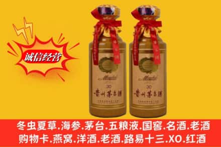 襄州区回收30年茅台酒