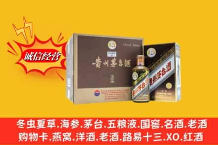 襄州区回收彩釉茅台酒