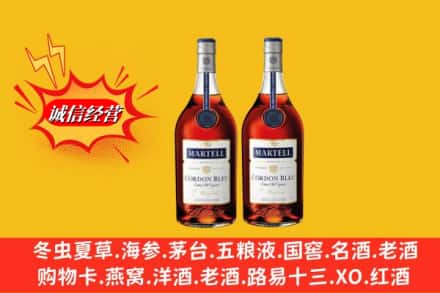 襄州区求购回收洋酒蓝带价格
