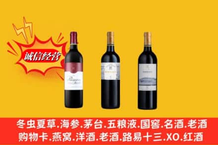 襄州区回收拉菲洋酒