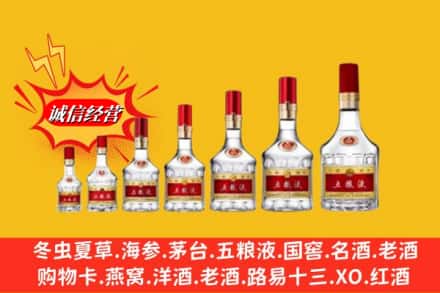 襄州区回收五粮液