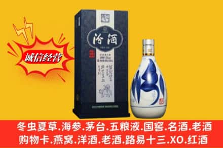 襄州区回收汾酒