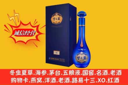 襄州区回收梦之蓝