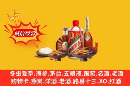 襄州区回收礼品
