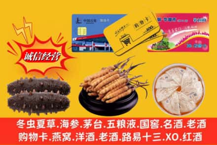 襄州区回收高档礼品